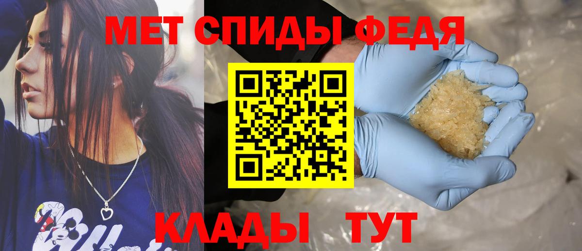 АМФЕТАМИН VHQ Кулебаки