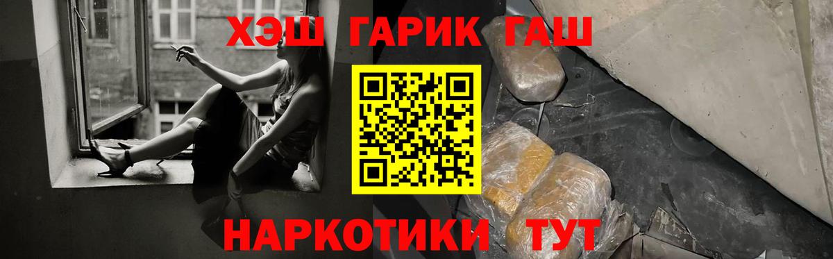 Кокаин Кулебаки