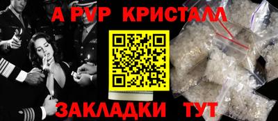 гидра Камышлов