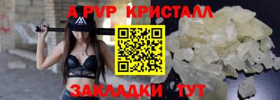 прущие грибы Канаш