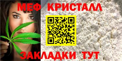 гидра Камышлов