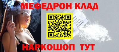 гидра Камышлов