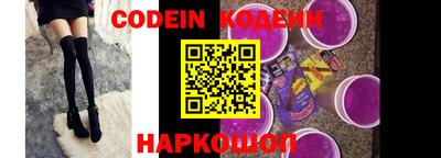 прущие грибы Канаш