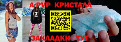 гидра Камышлов