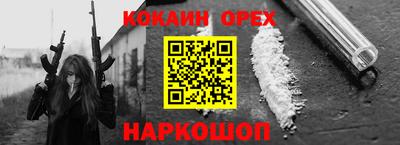 прущие грибы Канаш