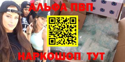 прущие грибы Канаш