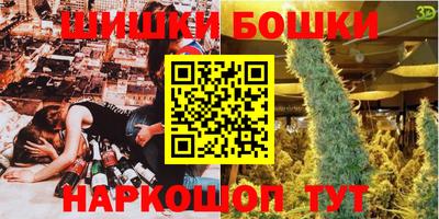прущие грибы Канаш