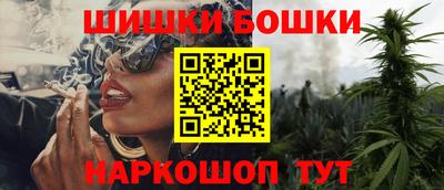 прущие грибы Канаш