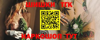 прущие грибы Канаш