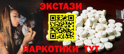 гидра Камышлов
