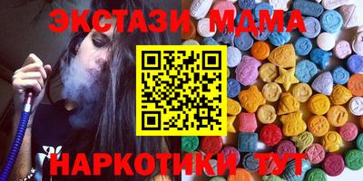гидра Камышлов