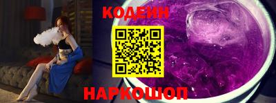 гидра Камышлов