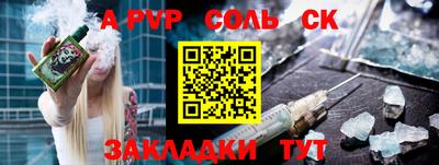 прущие грибы Канаш