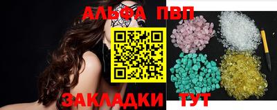 гидра Камышлов