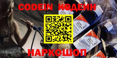 гидра Камышлов