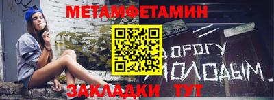 гидра Камышлов