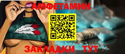 прущие грибы Канаш