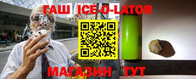гидра Камышлов
