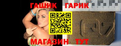 прущие грибы Канаш