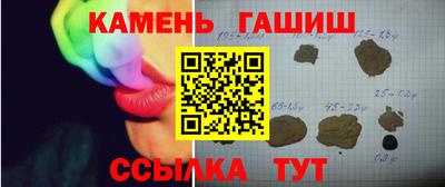 прущие грибы Канаш