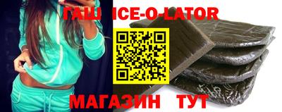 гидра Камышлов