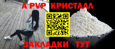 гидра Камышлов
