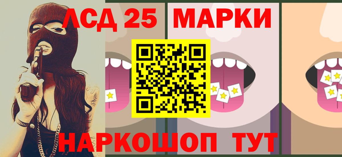 ЛСД экстази  LSD-25 экстази ecstasy  Кулебаки  Вход с VPN  ЛСД экстази кислота 