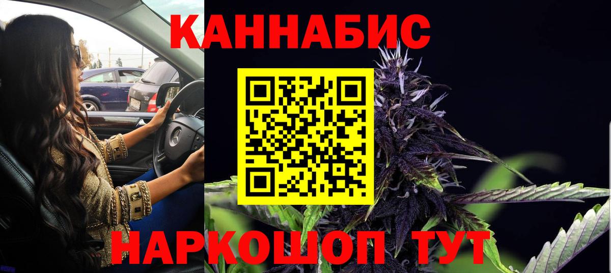 Канабис Bruce Banner  Канабис марихуана  Кулебаки  Вход с VPN  Шишки марихуана план 